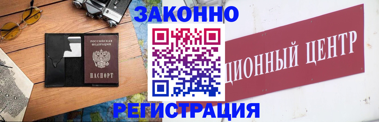 форма 3 в Ишиме
