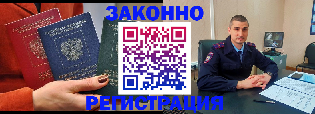 регистрация для дет. сада в Ишиме